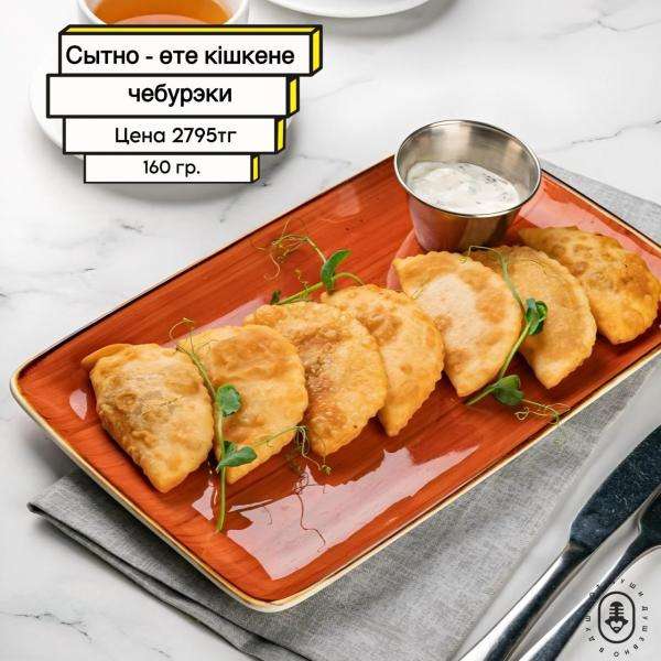 Чотқый караоке Janym Soul