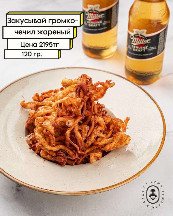 Чотқый караоке Janym Soul