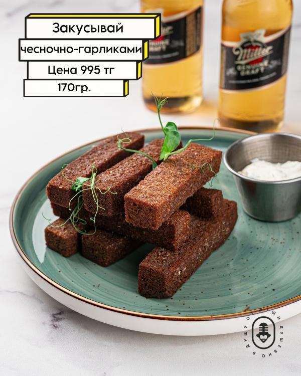 Чотқый караоке Janym Soul