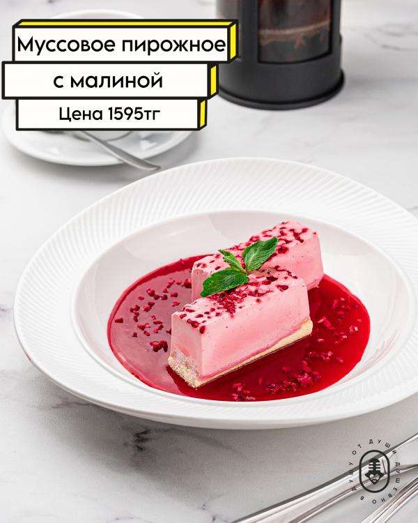 Чотқый караоке Janym Soul