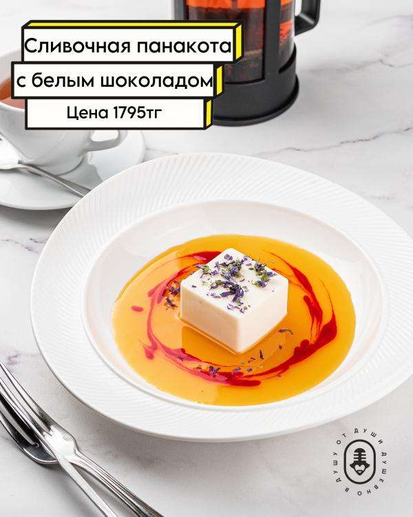 Чотқый караоке Janym Soul