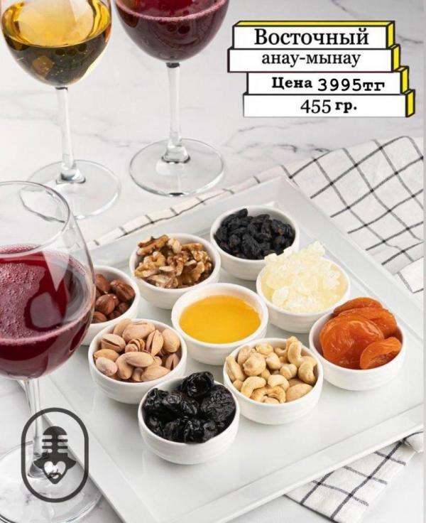 Чотқый караоке Janym Soul