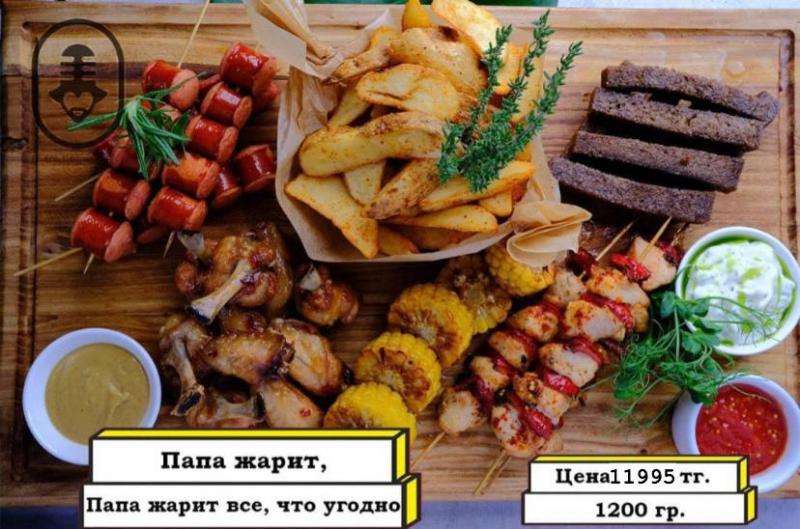 Чотқый караоке Janym Soul