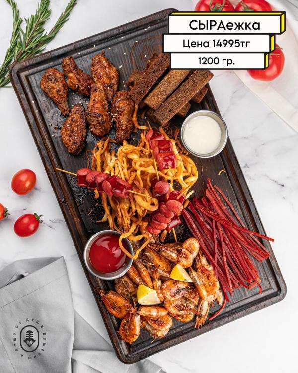 Чотқый караоке Janym Soul