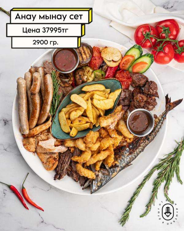 Чотқый караоке Janym Soul