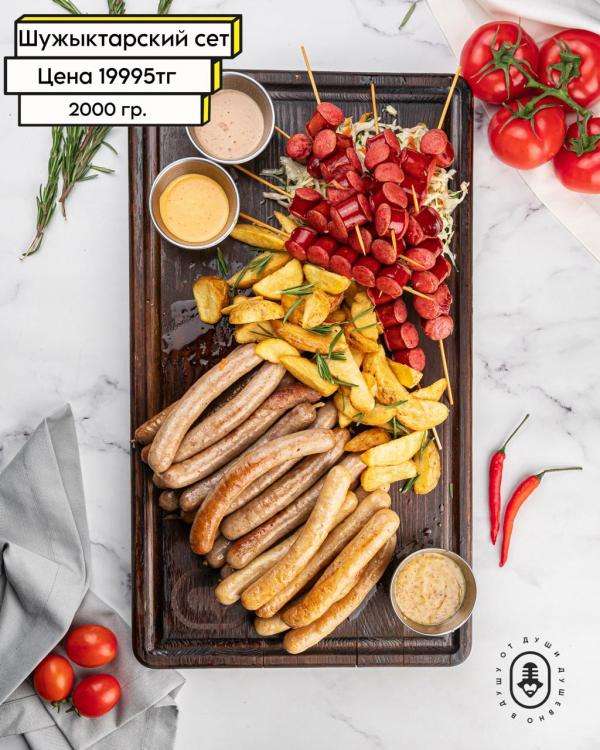 Чотқый караоке Janym Soul