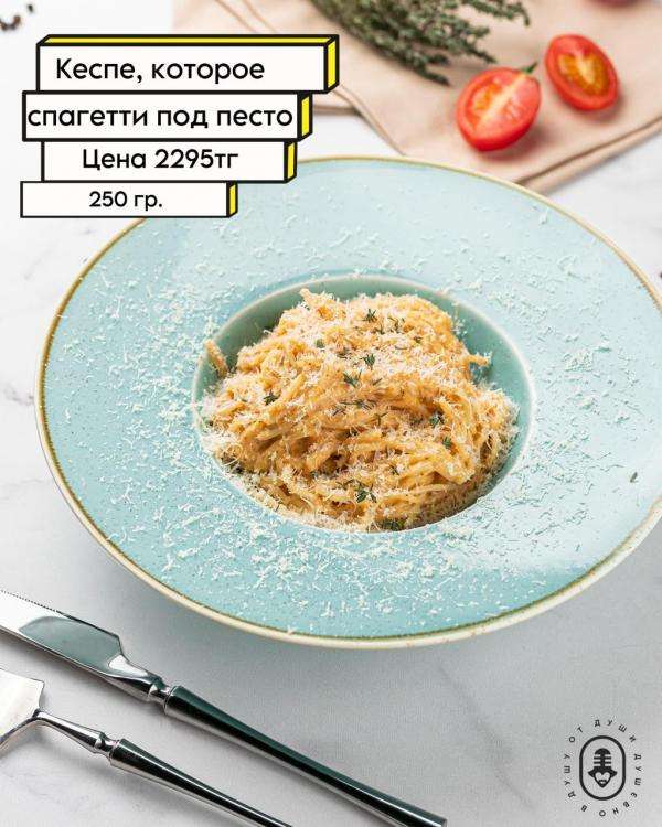 Чотқый караоке Janym Soul