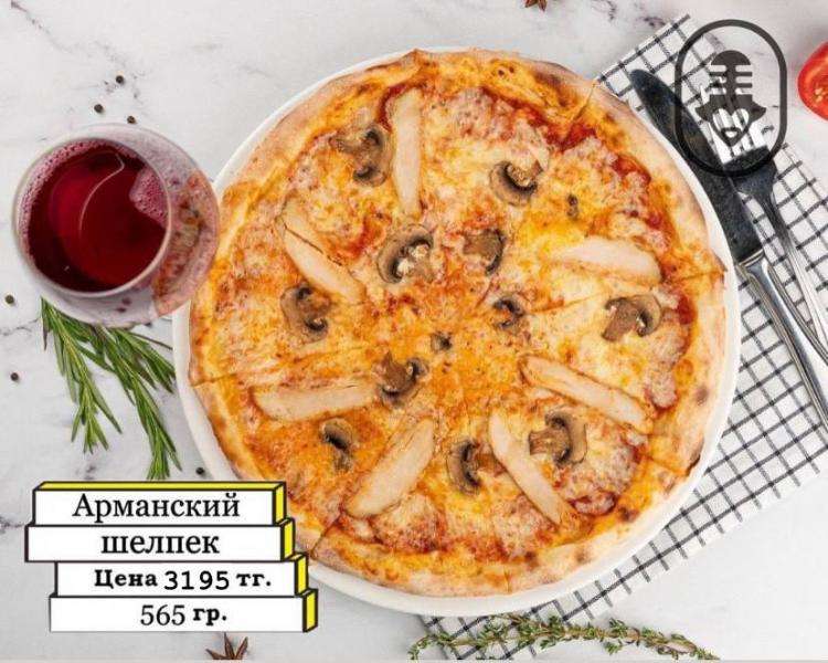 Чотқый караоке Janym Soul