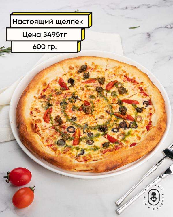 Чотқый караоке Janym Soul