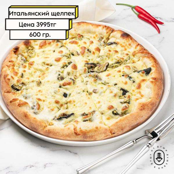 Чотқый караоке Janym Soul