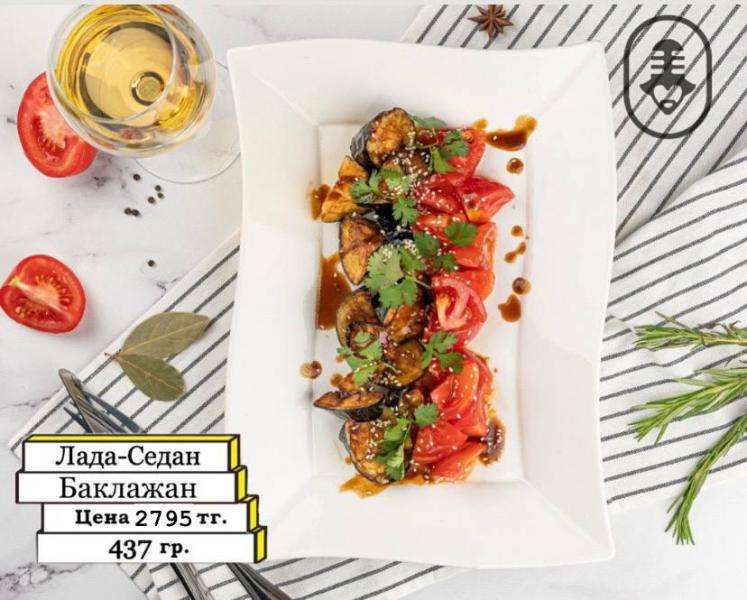 Чотқый караоке Janym Soul