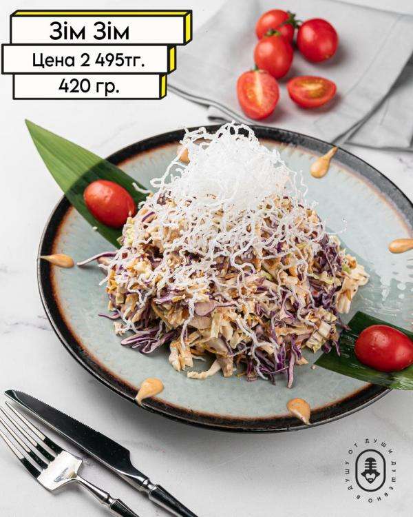 Чотқый караоке Janym Soul