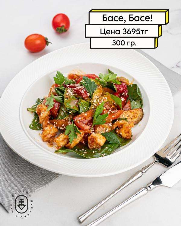 Чотқый караоке Janym Soul