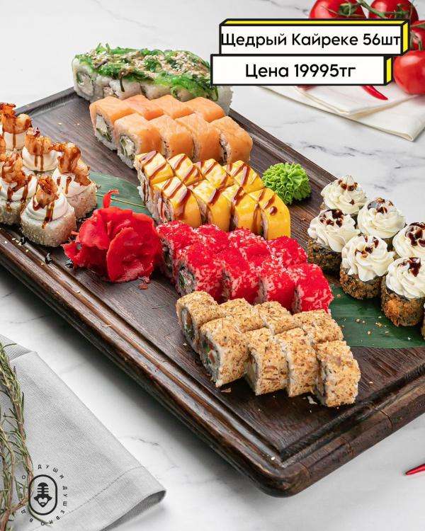 Чотқый караоке Janym Soul