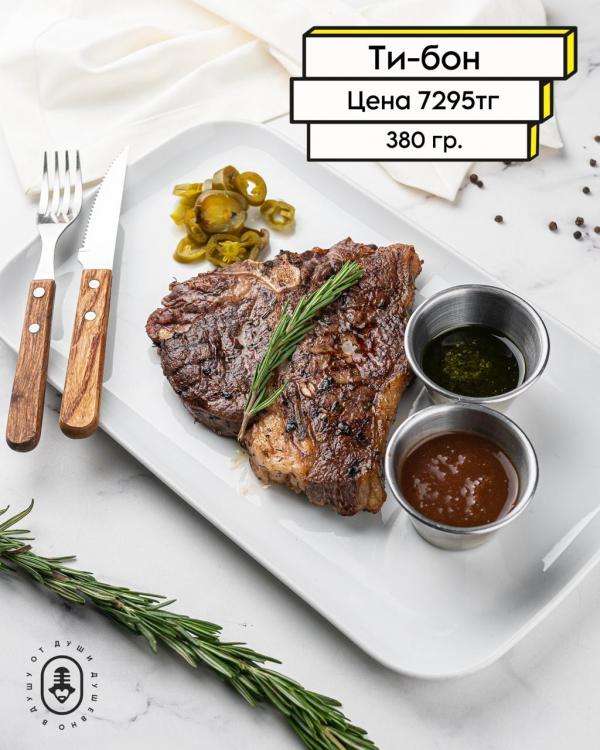 Чотқый караоке Janym Soul