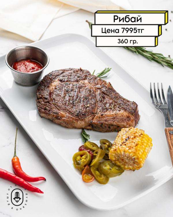 Чотқый караоке Janym Soul