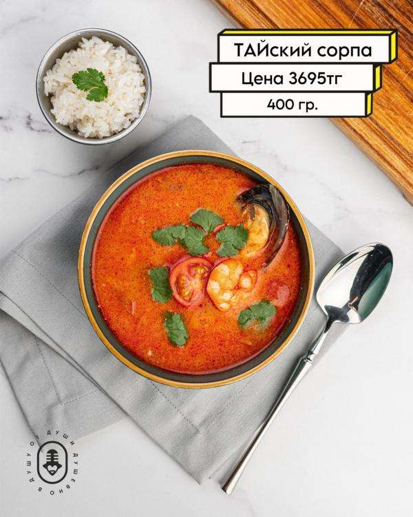 Чотқый караоке Janym Soul