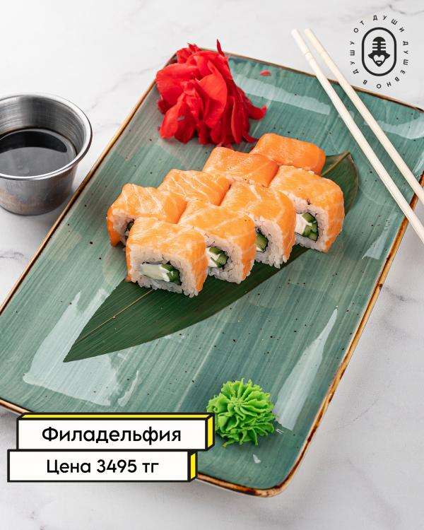 Чотқый караоке Janym Soul