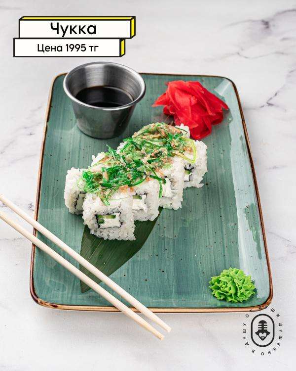 Чотқый караоке Janym Soul