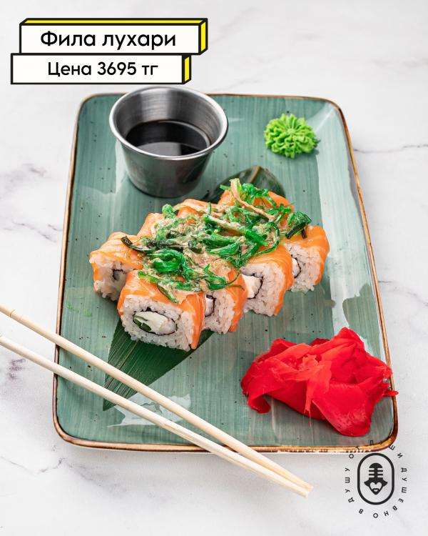 Чотқый караоке Janym Soul