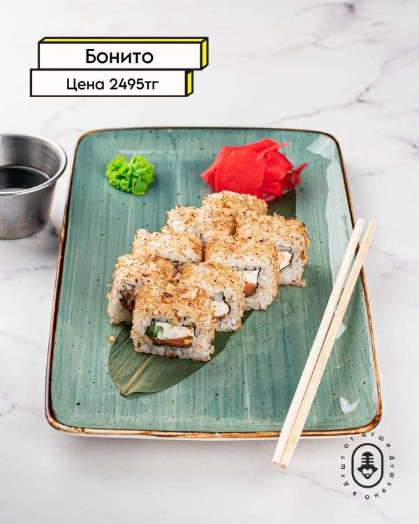 Чотқый караоке Janym Soul