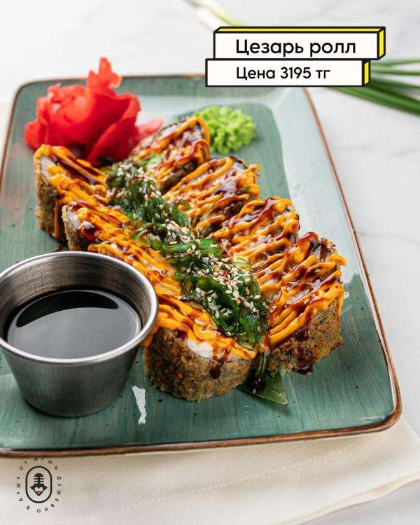 Чотқый караоке Janym Soul