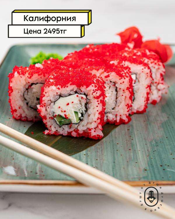 Чотқый караоке Janym Soul