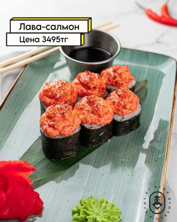 Чотқый караоке Janym Soul