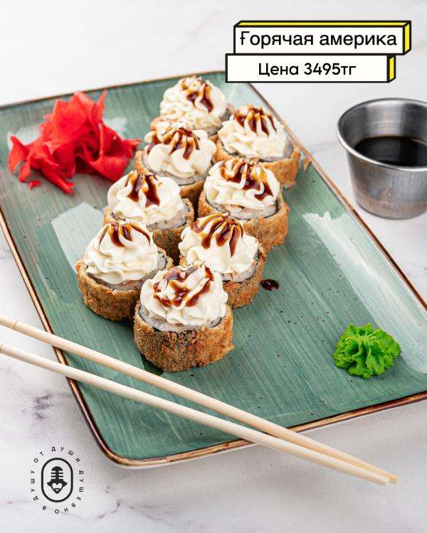 Чотқый караоке Janym Soul