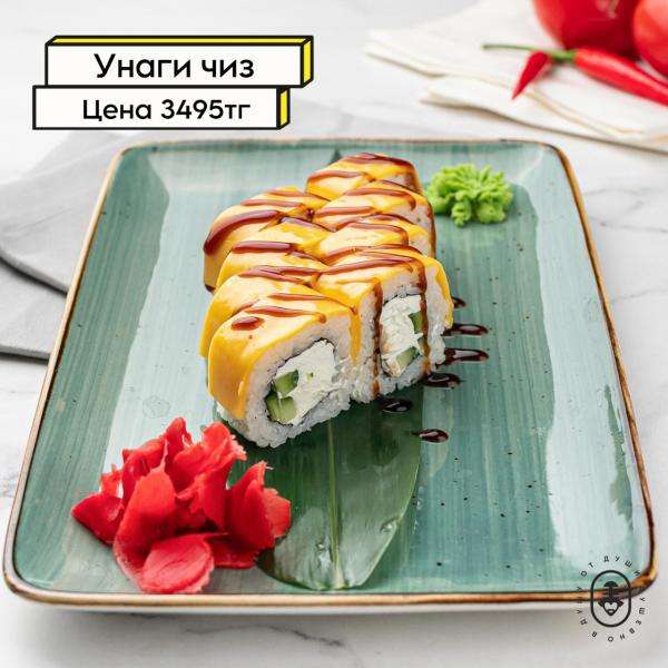 Чотқый караоке Janym Soul