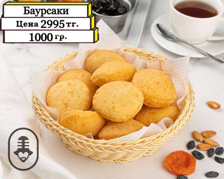 Чотқый караоке Janym Soul