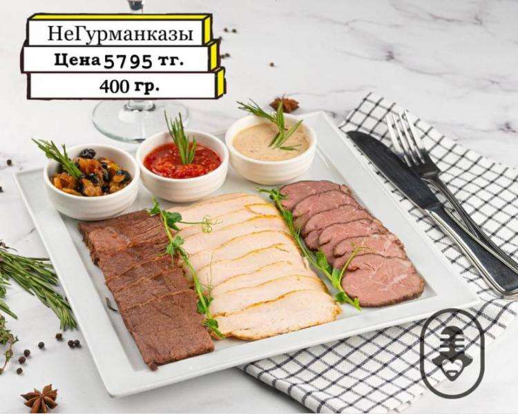 Чотқый караоке Janym Soul