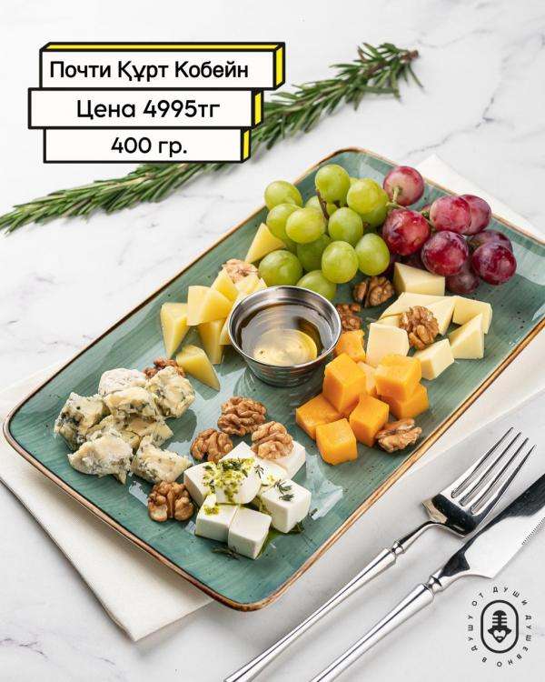 Чотқый караоке Janym Soul