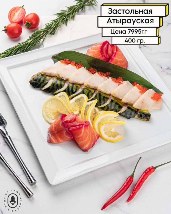 Чотқый караоке Janym Soul