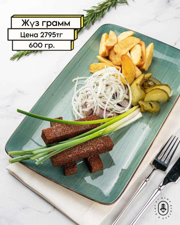 Чотқый караоке Janym Soul