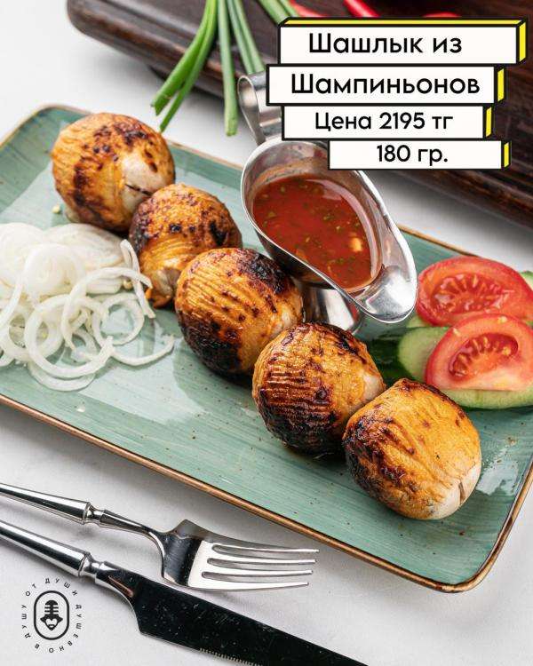 Чотқый караоке Janym Soul