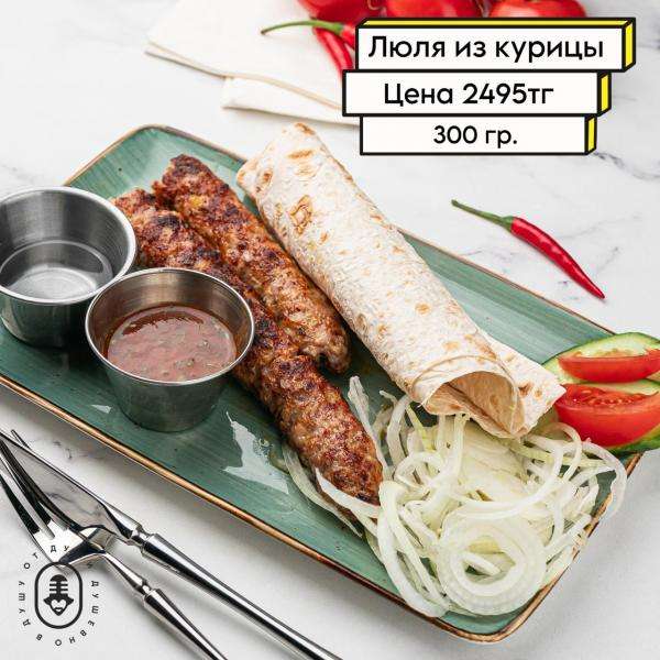 Чотқый караоке Janym Soul