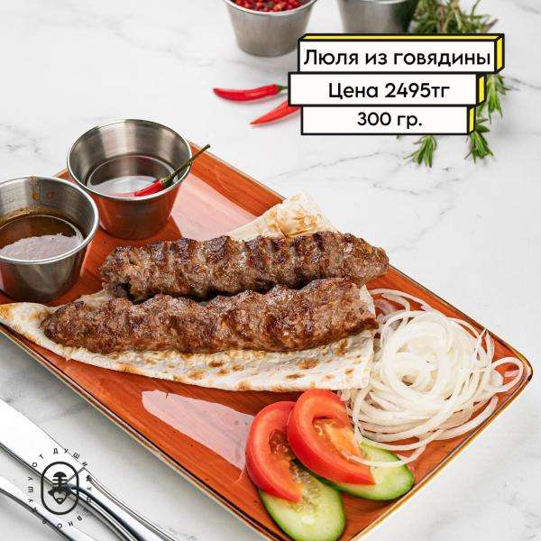 Чотқый караоке Janym Soul