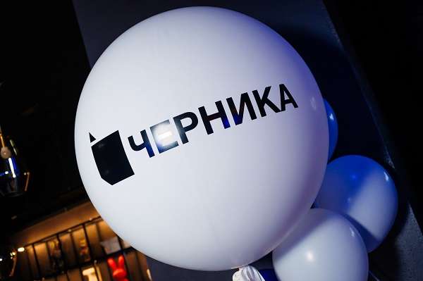 Ресторан Черника бар и ночной клуб