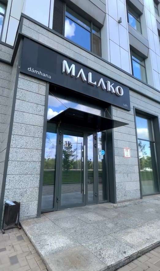 Кафе Malako