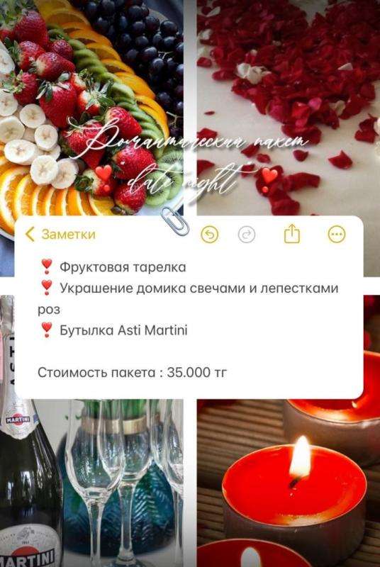 Пик Талгар Эко-Отель на высоте 1,100 метров