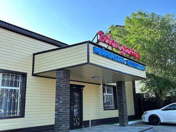 Загородный Отель Belon Garden