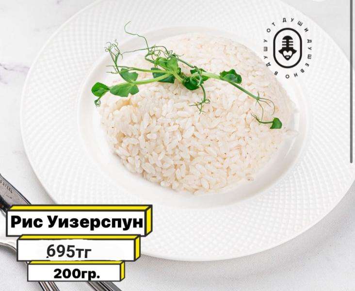 Караоке Janym soul