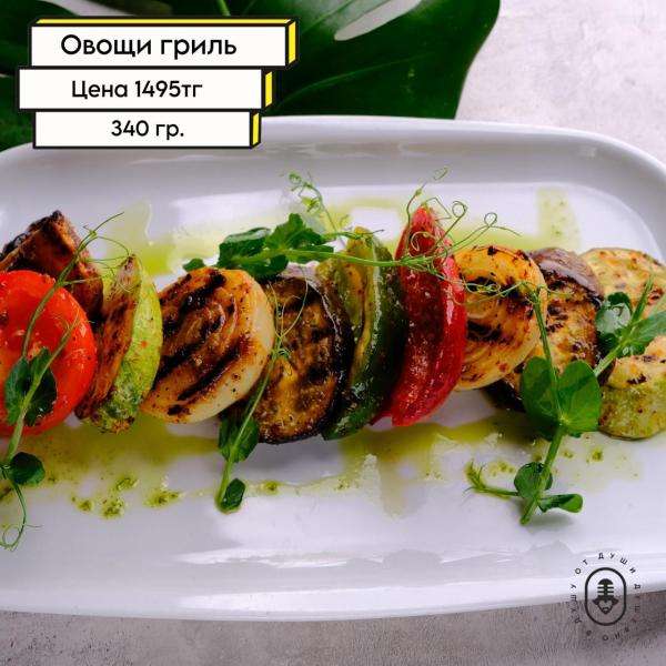 Караоке Janym soul