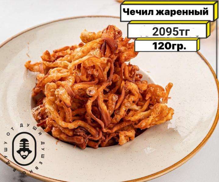 Караоке Janym soul