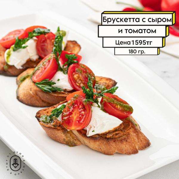 Караоке Janym soul