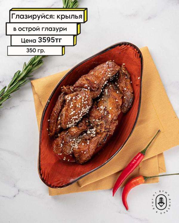 Караоке Janym soul