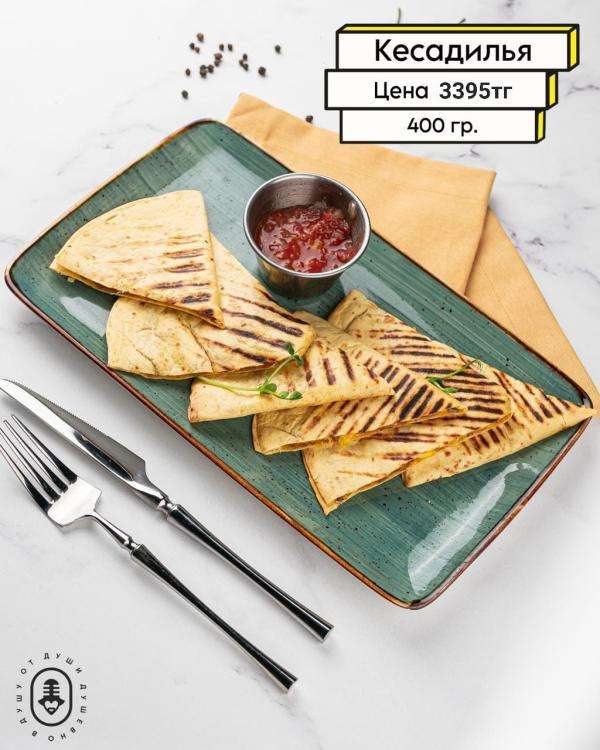 Караоке Janym soul