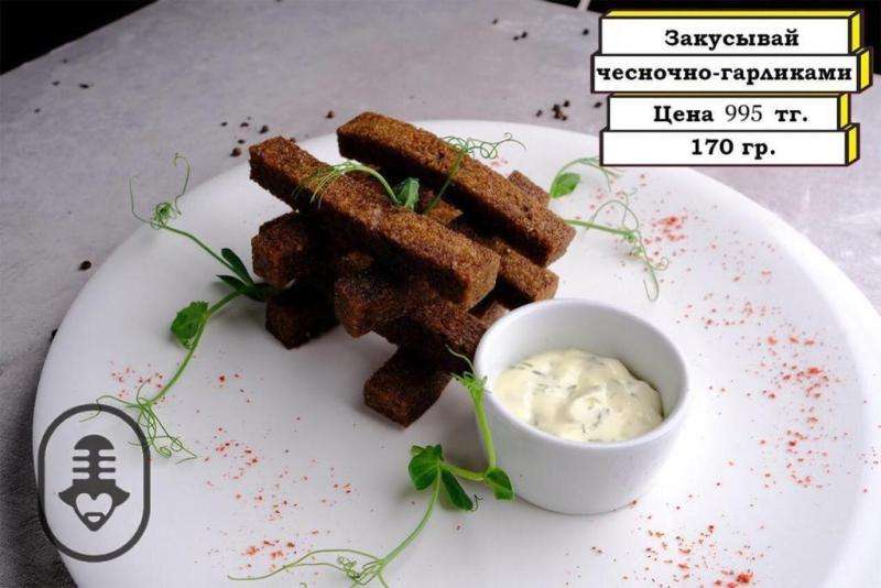 Караоке Janym soul