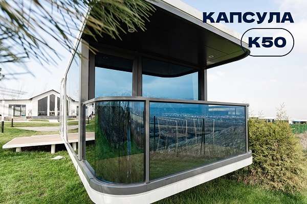 Капсульный отель ZVEZDNAYA